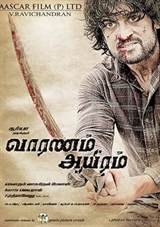 Vaaranam Aayiram (2008) poster