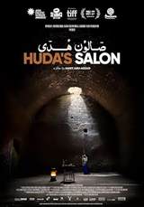 Huda's Salon