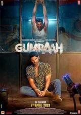 Gumraah