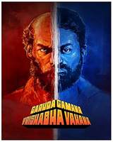 Garuda Gamana Vrishabha Vahana