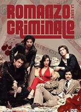 Criminal Novel