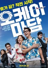 Okay Madam (2020) poster