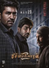 Pichaikkaran 2