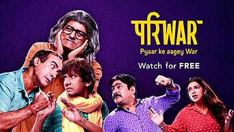 Pariwar