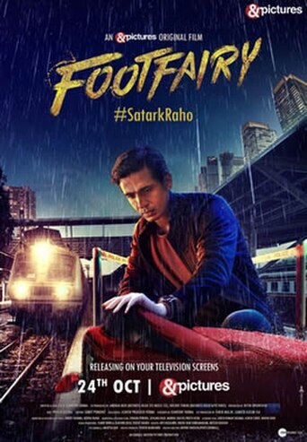 Footfairy