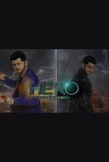 Hero Gayab Mode On