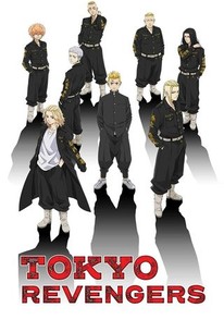 Tokyo Revengers