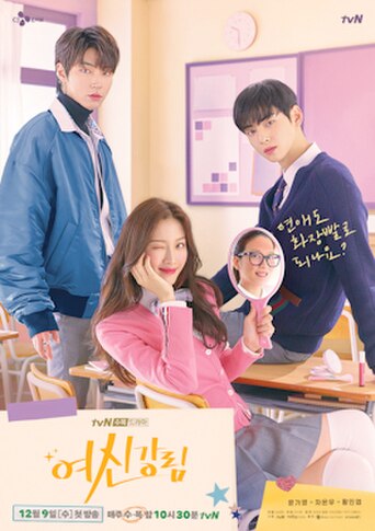 True Beauty (2020) poster