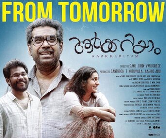 Aarkkariyam