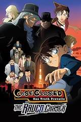 Meitantei Conan: Shikkoku no chaser