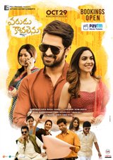 Varudu Kaavalenu