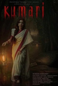 Kumari