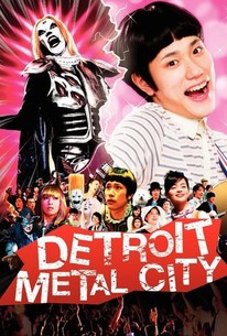 Detroit Metal City