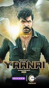 Yaanai