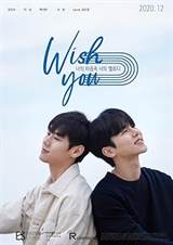 Wish You: Your Melody from My Heart