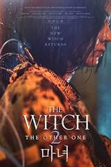 The Witch: Part 2 - The Other One (2022) poster