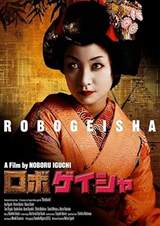 RoboGeisha