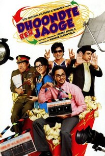 Dhoondte Reh Jaoge
