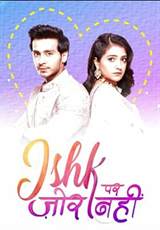 Ishk Par Zor Nahi