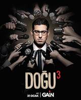 Dogu