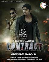 Contract