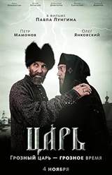 Tsar