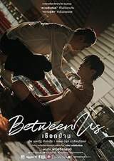 Between Us