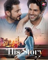His Story