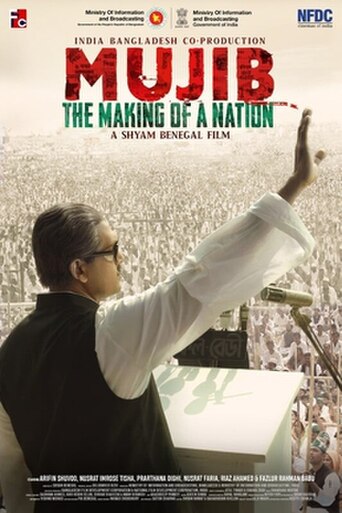 Mujib: The Making of Nation