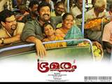 Bhramaram