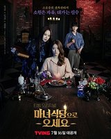 The Witch's Diner