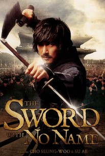 The Sword with No Name