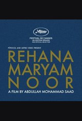 Rehana
