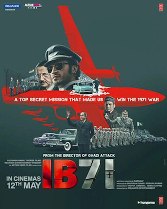 IB 71