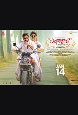 Bangarraju