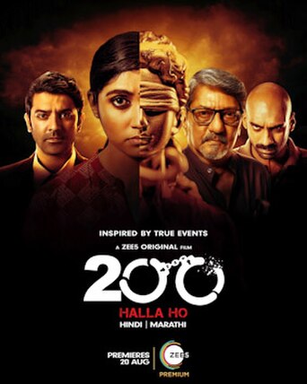 200: Halla Ho