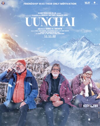 Uunchai