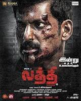 Laththi