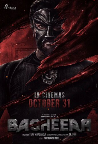 Bagheera