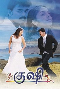 Kushi