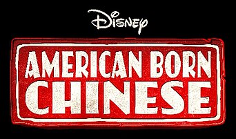 American Born Chinese (2023) poster