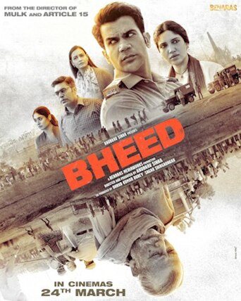 Bheed