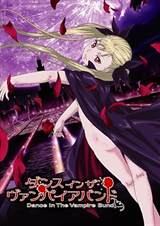 Dance in the Vampire Bund
