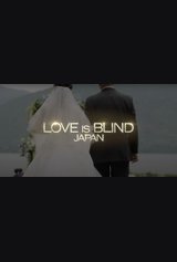 Love Is Blind: Japan