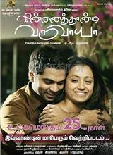 Vinnaithaandi Varuvaayaa
