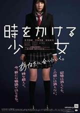 Time Traveller: The Girl Who Leapt Through Time