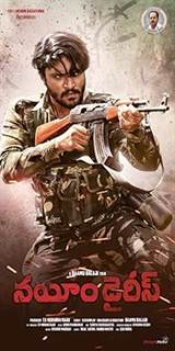 Nayeem Diaries