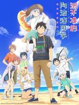 Aharen-san Is Indecipherable