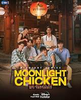 Moonlight Chicken