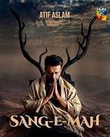 Sang-e-Mah